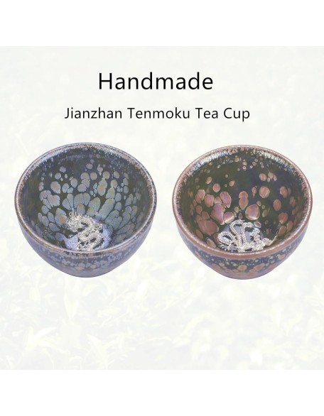 Jianzhan Tenmoku Magic Tea Cup Set of 2, Handmade Chinese Dragon and Phoenix Tea Cups, 3d Art Ceramic Kungfu Teacups with Gift Box (Newly bloomed)