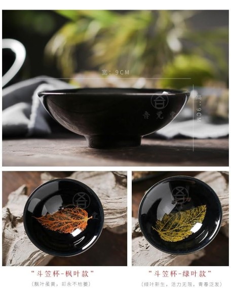 2PCS Chinese Tenmoku Tea Cup,Leaf Jianzhan Bowl Decoration Home,Tenmoku Cups,Chinese Kungfu Ceramic Teacup Set,Christmas New Year Gift For Husband