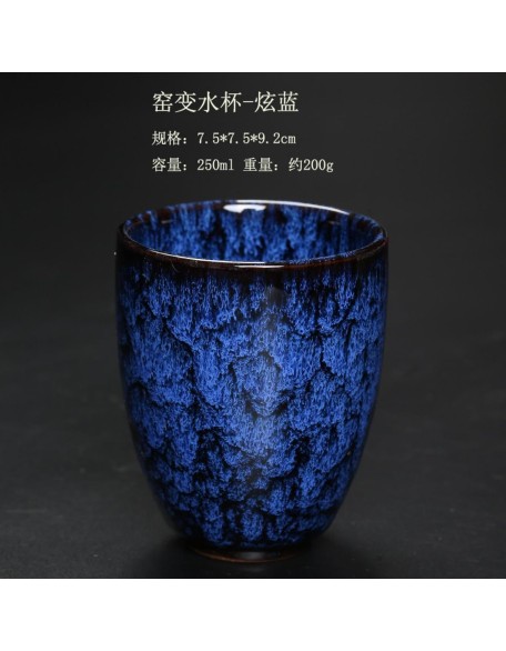 250ml/8.5oz Japanese Style Jianzhan Kiln Glazed Tea Set Household Master Tea Cup-Kiln Transformation Tea Cup -Brown Blue